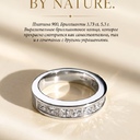 Кольцо из платины с бриллиантами 3.73 ct