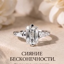 Кольцо с бриллиантом Emerald Cut 1,01 ct, GIA